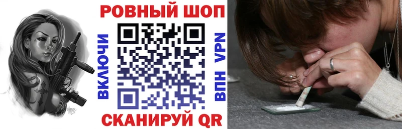 Купить наркоту Кисловодск COCAIN  МЕФ  ГАШИШ  МЕТАДОН  мега сайт  Канабис 