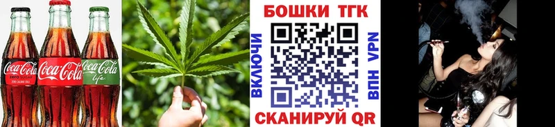 Еда ТГК марихуана  Кисловодск 