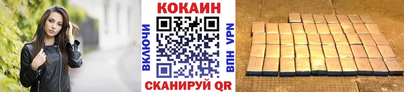 Cocaine 98%  Кисловодск 