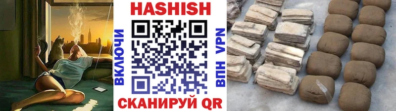 ГАШИШ убойный  купить   Кисловодск 