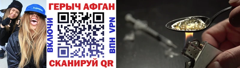 ГЕРОИН белый  ссылка на мегу рабочий сайт  Кисловодск 