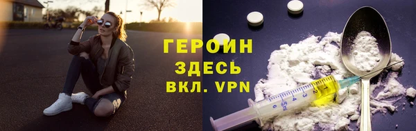 гашик Верхнеуральск