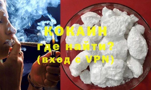 кокаин колумбия Верхний Тагил