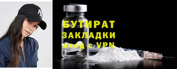 амф Верея