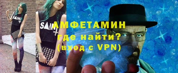 гашик Верхнеуральск