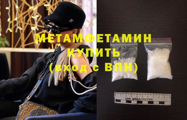 гашик Верхнеуральск
