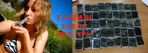 гашик Верхнеуральск