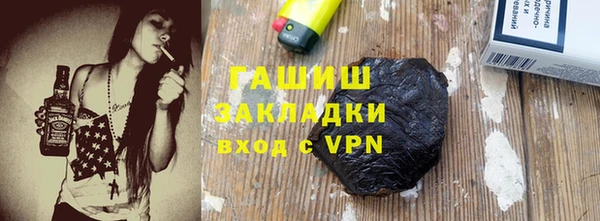 гашик Верхнеуральск