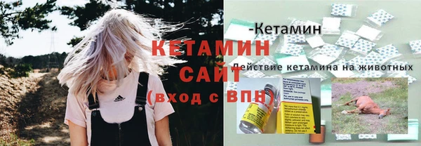 гашик Верхнеуральск