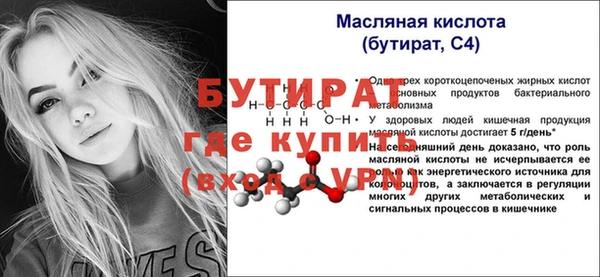 гашик Верхнеуральск