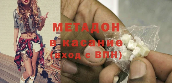 гашик Верхнеуральск