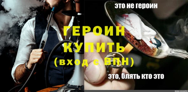 гашик Верхнеуральск