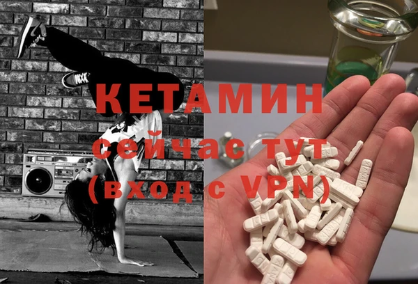 амф Верея
