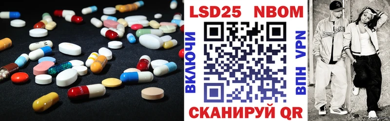 Лсд 25 экстази кислота  OMG онион  Кисловодск 