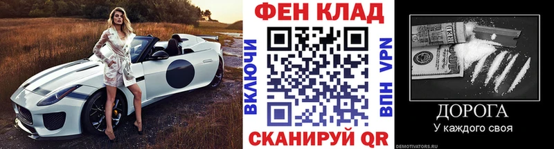 закладки  Кисловодск  МЕТАМФЕТАМИН винт 