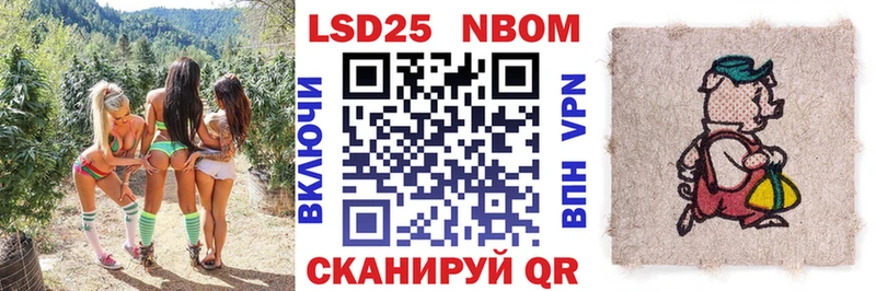 Марки N-bome 1,5мг  KRAKEN онион  Кисловодск 