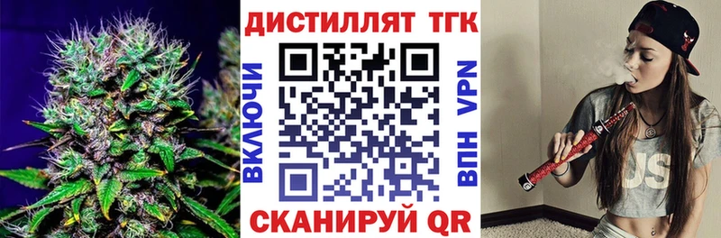 ТГК гашишное масло  магазин    Кисловодск 