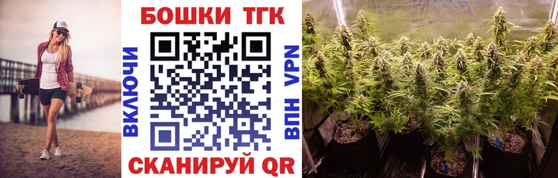 Бошки марихуана LSD WEED закладка мега зеркало Кисловодск
